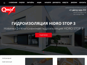 QMIX - Производство строительных материалов в Калининграде (Россия - qmix.pro