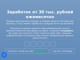 Rekslot - Сервис для рекламы и заработка - rekslot.ru