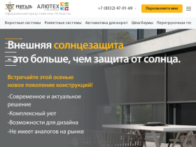 Установка воротных и роллетных систем, шлагбаумы, автоматика для ворот - rentalkrv.ru