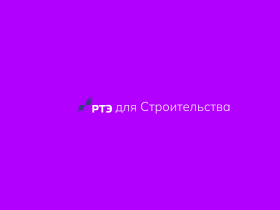 РиМтехэнерго официальный сайт - rimteh.com