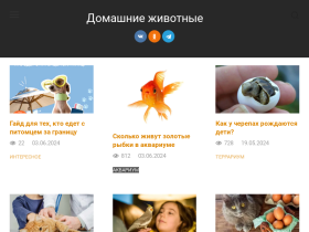 Купить или продать щенка, каталог питомников, видео о собаках - soba4nik.ru