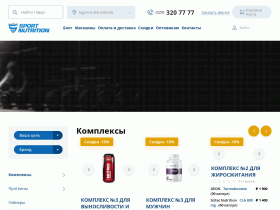 Sport-nutrition - интернет-магазин спорт питания в Беларуси - sport-nutrition.by