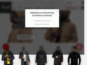 Интернет магазин мужской верхней одежды от производителя - sunshouse.com.ua