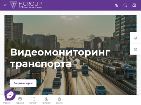 Видеонаблюдение для транспорта от T3GROUP - оборудование и услуги по - t3group.ru