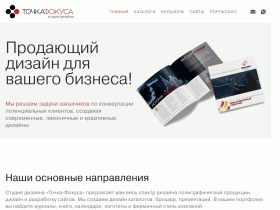 Креативные дизайны - tochka-focusa.ru