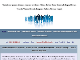 Профессиональный русско-итальянский перевод в Италии - toptranslated.altervista.org