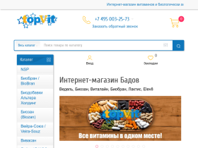 Интернет-магазин витаминов и бадов ТопВит - topvit.ru