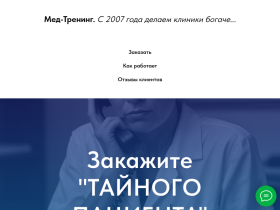 БИЗНЕС-ОТПУСК: приятное с полезным - tp.mtrening.ru