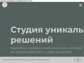 U-Zone. Комплексное продвижение бизнеса с заботой о репутации - u-zone.ru