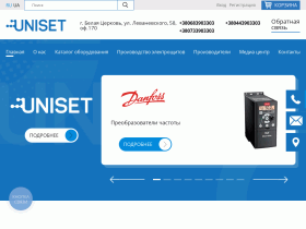Юнисет - электротехническое оборудование, производство электрощитов - uniset.ua