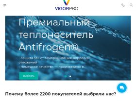ВигорПРО Теплоносители, антифризы, химическое сырье Европы и России - vigorpro.by