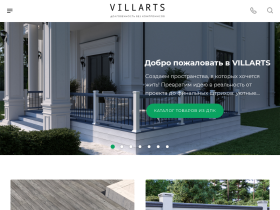 Декинг из ДПК для террас и фасадов - VILLARTS - villarts.ru