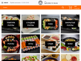 Заказать суши с доставкой в Челябинске Вкусные роллы Wokerman - wokerman.ru