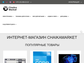 Chaika Market. Бытовая техника - www.chaikamarket.by