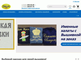 Магазин-Мастерская вышивки EmbroShop - www.embroshop.ru