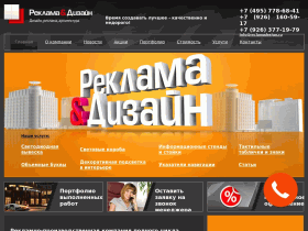Изготовление табличек и информационных указателей - www.reclamadesign.ru