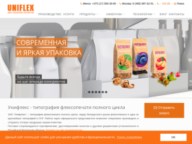 Закрытое акционерное общество Унифлекс - www.uniflex.pro