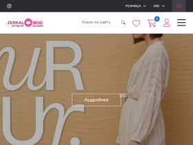 Интернет магазин Zerkalodom - продажа стильной женской одежды в Москве - zerkalomod.by