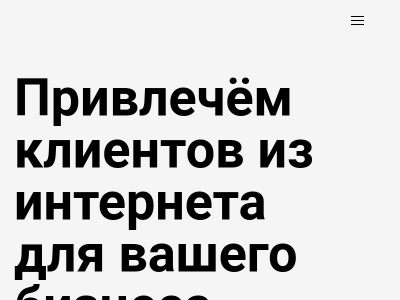 WEB-студия Михаила Апсолямова в Хабаровске