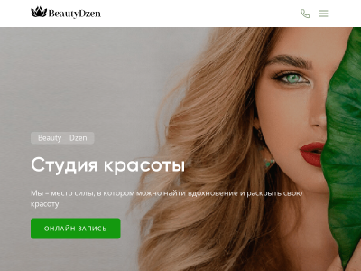 Салон красоты Beauty-Dzen