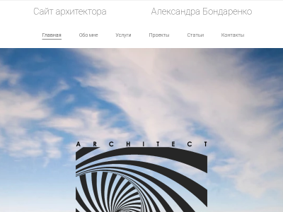 Проектирование коттеджей Дизайн интерьера