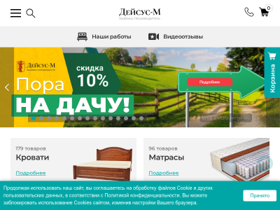 Мебель из массива дерева, купить деревянную мебель от производителя