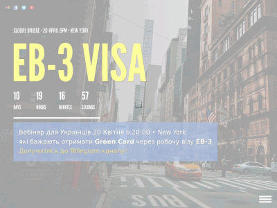 Green card EB-3 visa для Українців