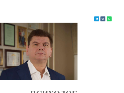 Гештальт-терапевт Василий Данилов