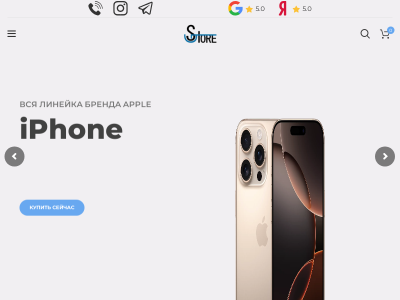 ООО БигСтрой груп - Официальный магазин Apple в Минске
