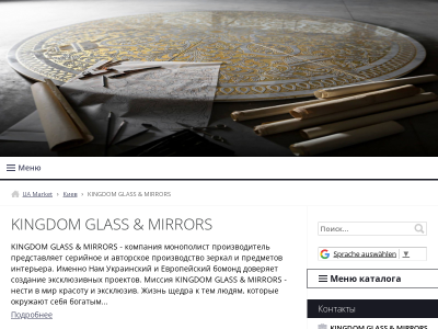 KINGDOM GLASS MIRRORS