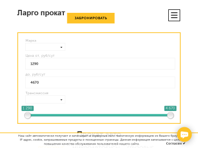 Аренда автомобилей в Санкт-Петербурге