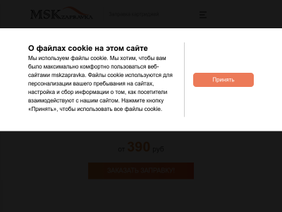 Заправка картриджей для ИП в Москве - недорого