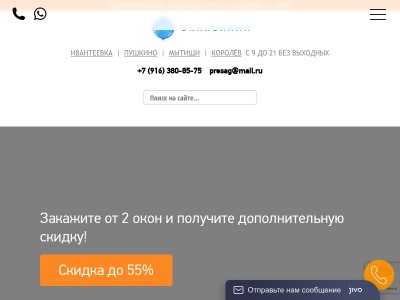 Купить пластиковые окна ПВХ Rehau (Рехау) от производителя