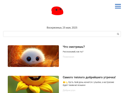 Красивые авторские открытки