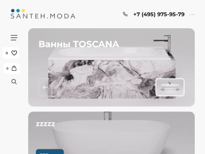 Toscana Bathroom Товары для ванной комнаты