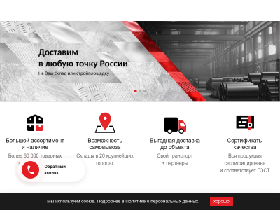 УралСталь СПБ Металлургическая компания
