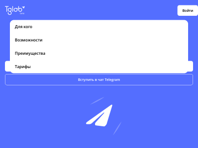 Tglab Облачный софт для продвижения в Telegram