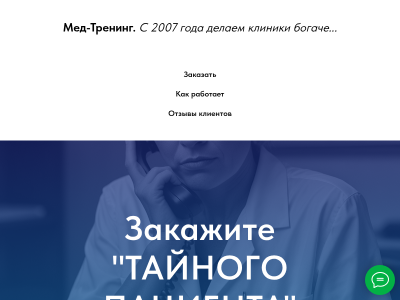 БИЗНЕС-ОТПУСК: приятное с полезным