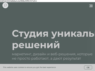 U-Zone. Комплексное продвижение бизнеса с заботой о репутации